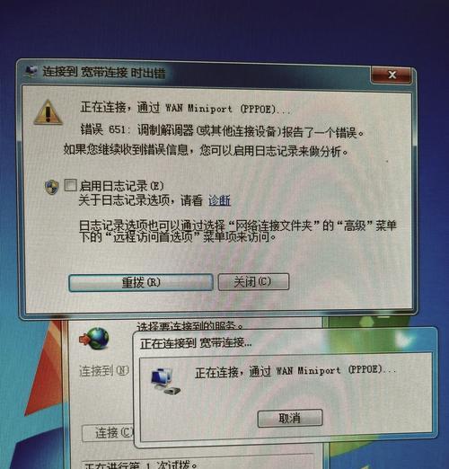 电脑错误信息频繁出现的原因及解决方法（遇到电脑错误信息时应该如何应对）