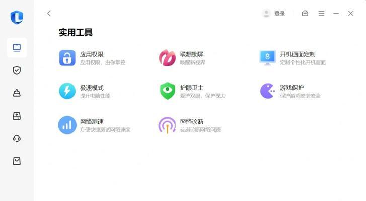 小新新电脑开机教程（一步步教你如何正确开启你的小新新电脑）