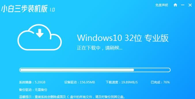 博士重装系统教程（全面指导博士生如何重装系统，）