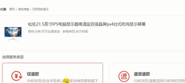 电脑物流单号填写错误引发的问题（解决电脑物流单号填写错误的方法与建议）