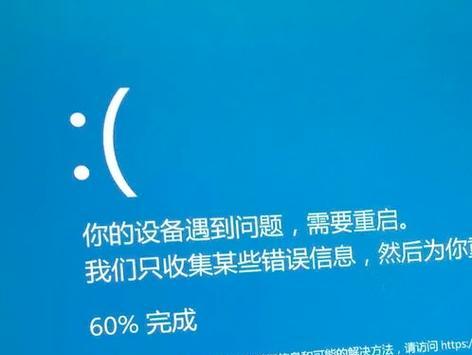 电脑事件中的错误（揭示电脑故障中的关键问题）