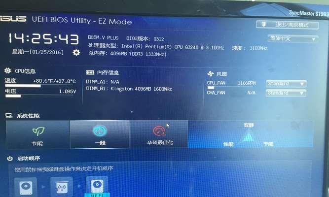 使用e470装Win10教程（简明易懂的指导，让您顺利安装Windows10系统）