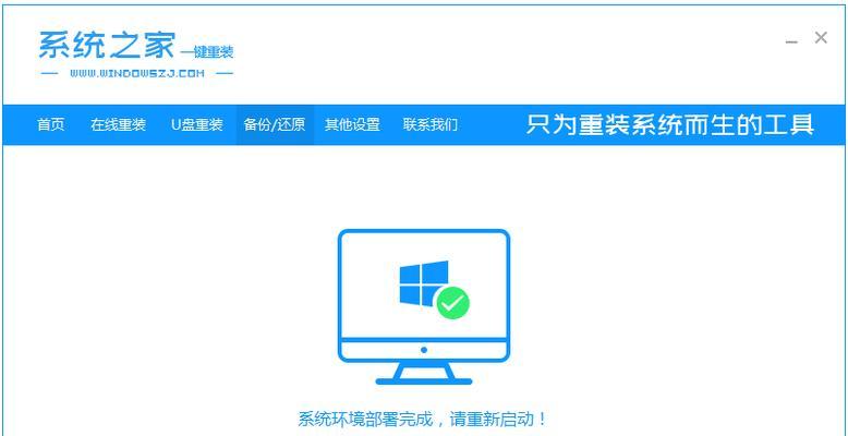 大白菜pe备份还原系统教程（简单实用的数据备份和恢复方法，让你无后顾之忧）