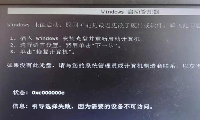 电脑启动提示函数错误的原因及解决方法（函数错误导致电脑启动问题的解决方案）