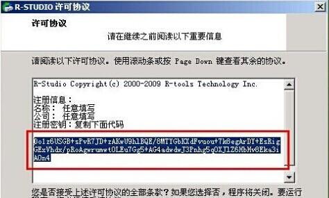 使用PE工具恢复文件的详细教程（解决文件丢失与误删除的有效方法）
