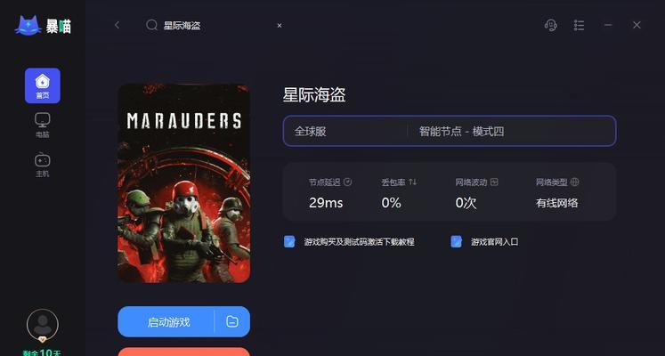 电脑时间错误（解决电脑时间错误的简易步骤及常见问题解答）