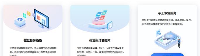 电脑显示磁盘数据错误的解决方法（诊断和修复电脑磁盘数据错误的有效技巧）