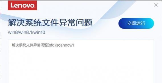 系统出问题了解决方法（应对系统故障的实用指南）