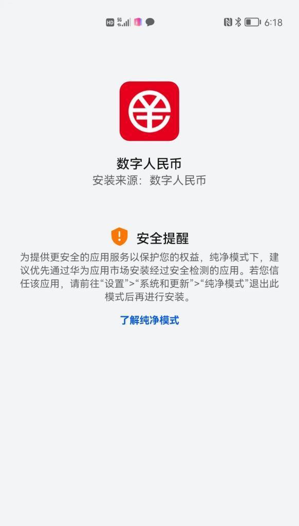 华为电脑应用商店网络错误的解决方法（探索如何解决华为电脑应用商店网络错误问题）
