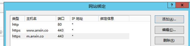 电脑连接网站显示证书错误的解决方法（解决证书错误问题，保障网络安全）