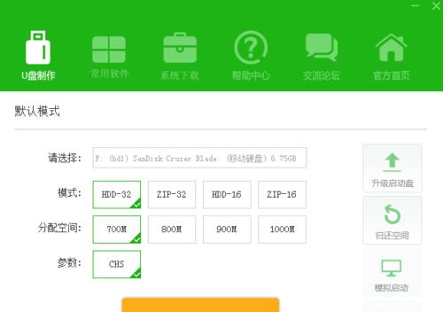 用系统安装U盘制作教程安装你的电脑（制作U盘安装系统，让电脑重获新生）