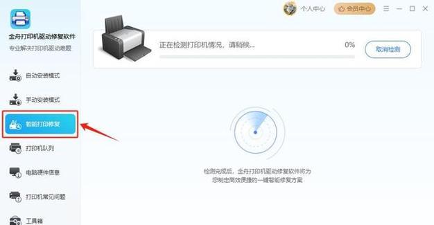 电脑连接错误代码561的解决方法（如何应对电脑连接错误代码561的困扰）
