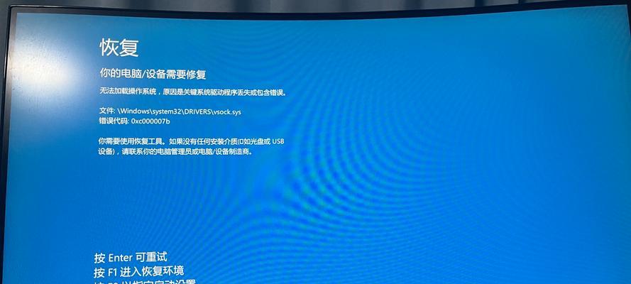 解决电脑资料错误的方法（快速有效解决电脑资料错误的关键步骤）