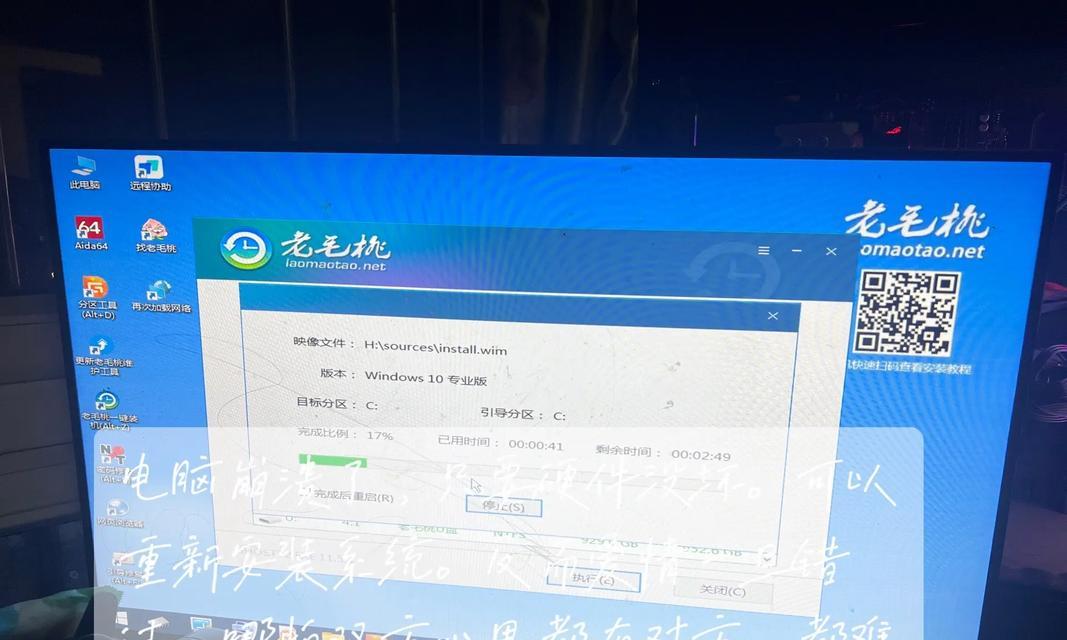 电脑系统时间经常错误的原因及解决方法（系统时间错误导致的问题及如何调整系统时间）