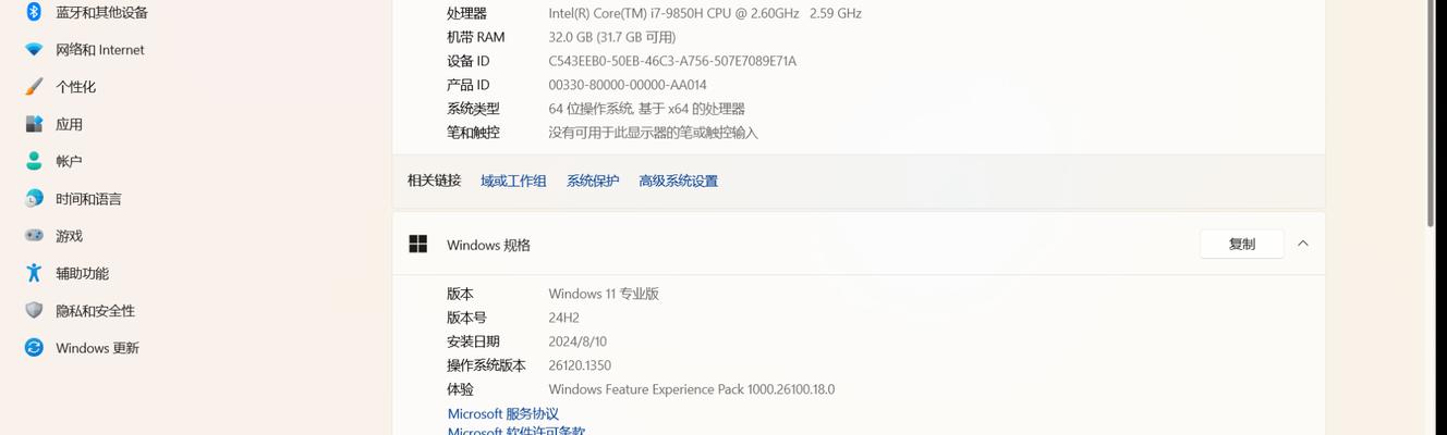 电脑检查更新出现错误的解决方法（常见问题及解决方案）
