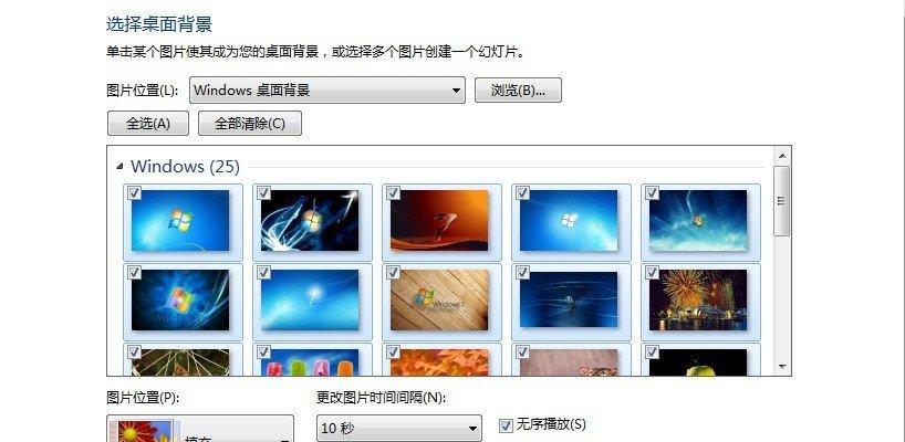 如何将XP系统更换为Win7系统教程（从XP系统升级到Win7系统的详细步骤及注意事项）