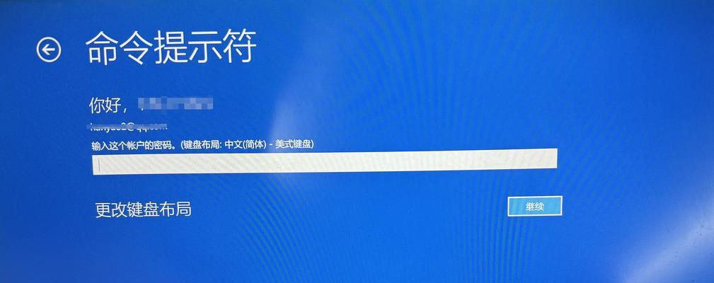 电脑PIN提示错误的原因及解决方法（探究电脑PIN错误提示的常见原因和如何解决）