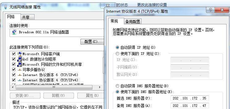 电脑号码输入错误的修改方法（解决电脑号码输入错误的有效技巧与注意事项）