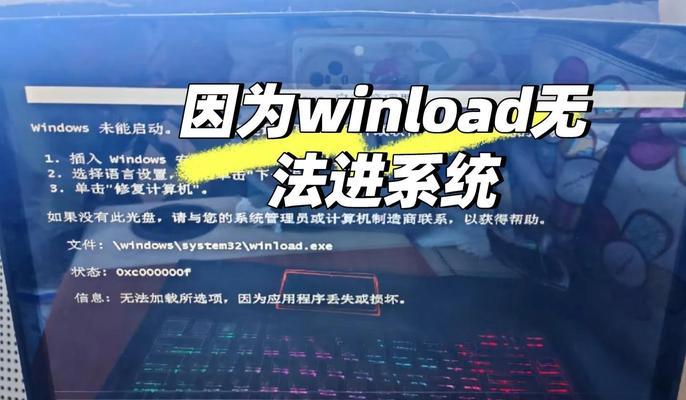 电脑启动时跳出C盘错误的解决方法（解决电脑启动时跳出C盘错误的有效措施）