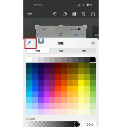 去除马赛克，重现原图之美（恢复原图手机软件推荐，打造清晰细腻的画面效果）
