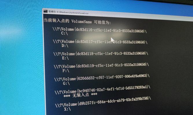 电脑出现错误怎么办？（快速解决电脑错误的方法及技巧）