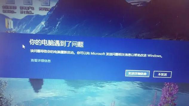 电脑显示667错误解决方法（探索和解决电脑显示667错误的有效方法）