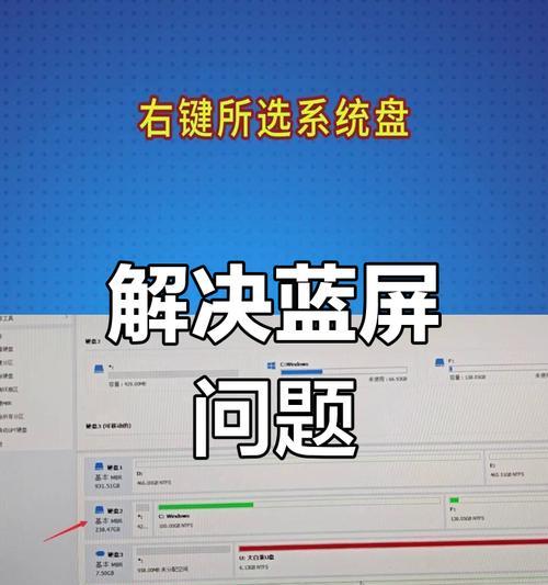 电脑错误代码000000e的解决方法（解决电脑启动错误代码000000e的有效措施）