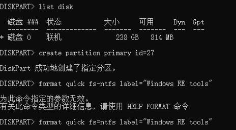 电脑管理员运行错误提示的原因与解决方法（解析电脑管理员运行错误的各种提示及其应对措施）
