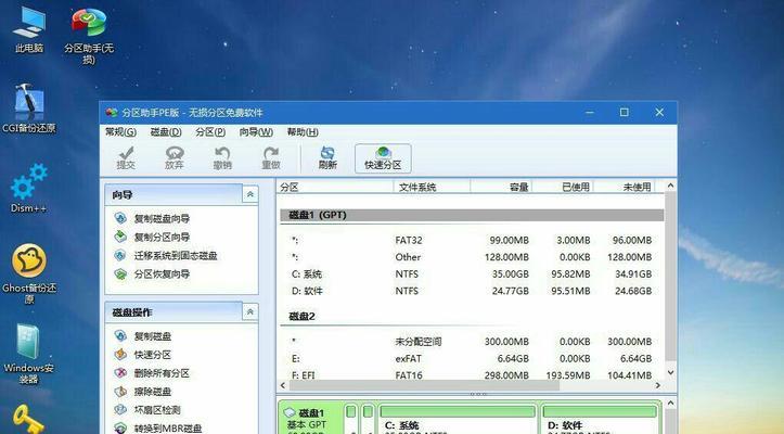 手把手教你制作Win10PE盘（简单易懂的Win10PE盘制作教程）