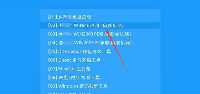 电脑重装系统教程（详细教你如何快速、安全地重装电脑系统）