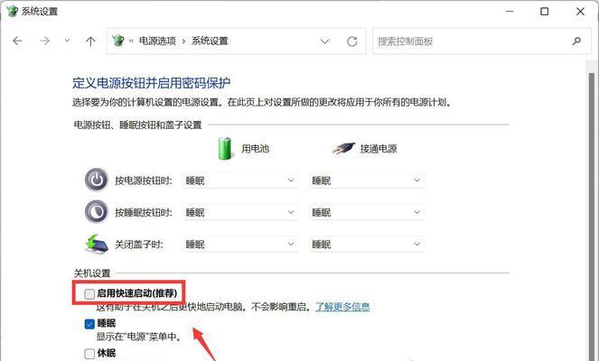 解决电脑映像错误87的有效方法（探索映像错误87的原因与解决方案）