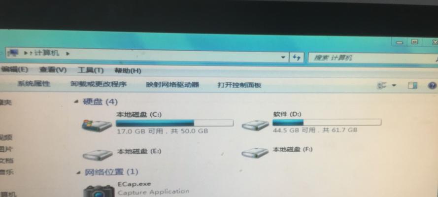 电脑E盘密码错误，如何解决？（密码保护文件安全，遇到密码错误应如何应对？）