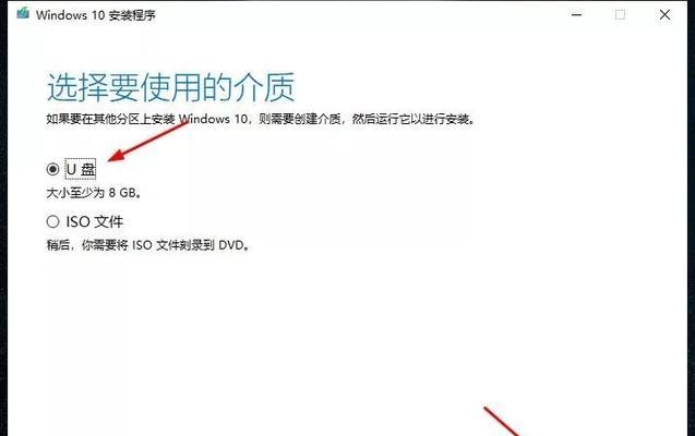 如何利用U盘扩展存储容量（快速、便捷地提升设备存储能力的方法）