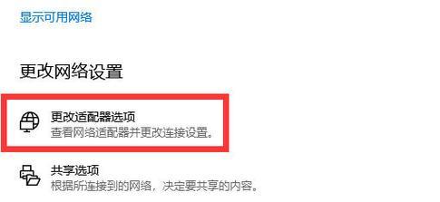 Win7电脑DNS解析错误（深入探究Win7电脑DNS解析错误，助您轻松解决网络连接问题）