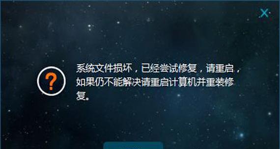 解决电脑启动显示E9错误的方法（排查E9错误的原因及具体解决步骤）