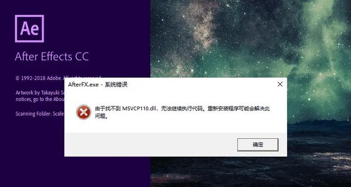 电脑浏览器报脚本错误的原因及解决方法（如何应对常见的电脑浏览器脚本错误）