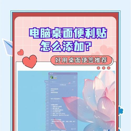 电脑开机提示便签错误问题的解决方法（快速排除电脑开机时出现的便签错误提示信息）