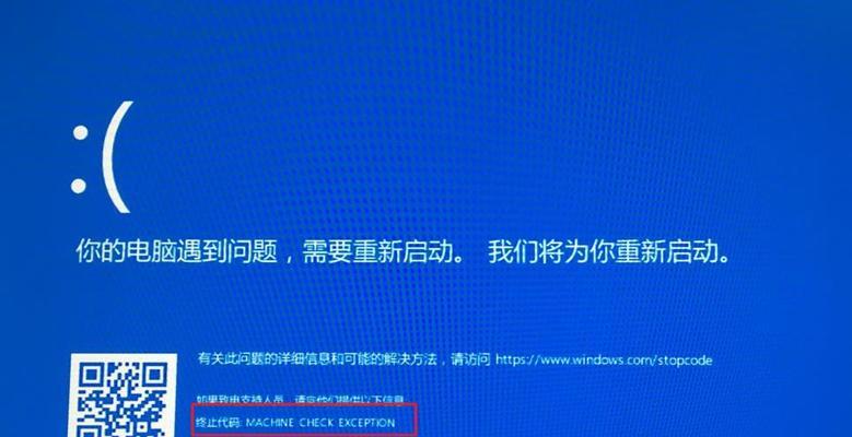 电脑619错误解析（详解电脑619错误的具体原因及修复方法）