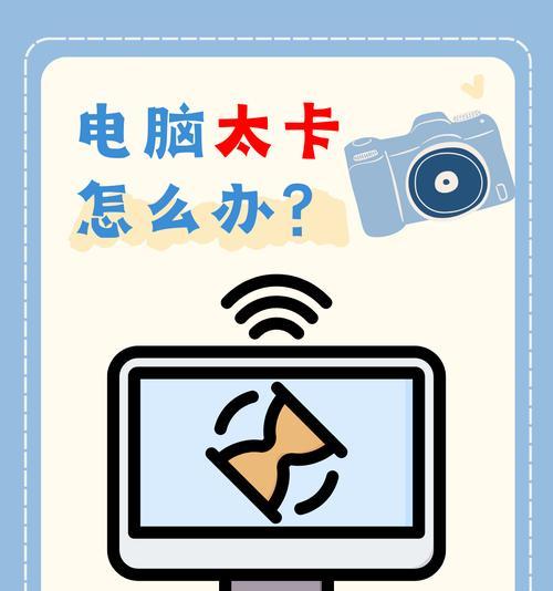 解决电脑文件加载错误的方法（快速修复电脑文件加载错误的有效技巧）