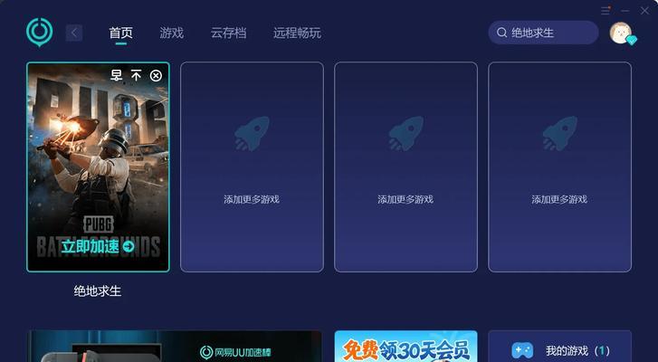 电脑开机检测错误解决方法（排查开机故障和修复常见错误）