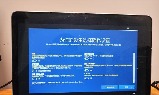 老电脑重装XP系统教程（详细步骤及注意事项）