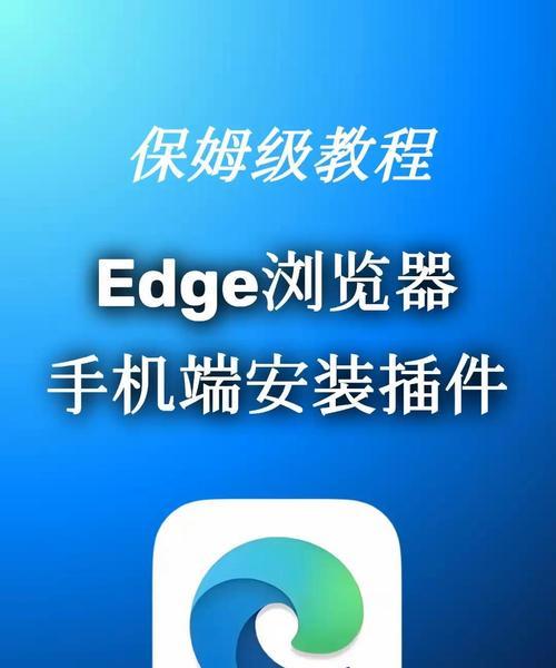 探索最好用的手机浏览器，让上网更畅快（从速度、安全性和功能三个维度选择适合你的浏览器）