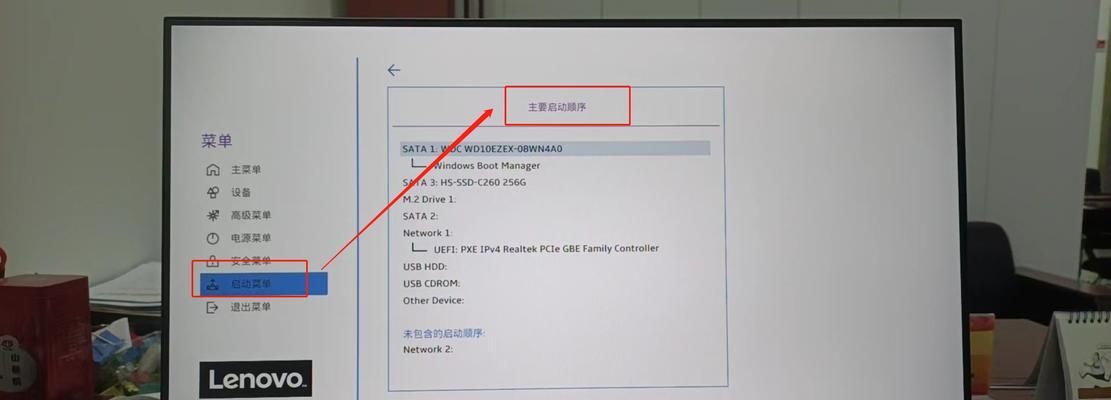 电脑表格导出时遇到RVA错误解决方法（解决RVA错误，顺利导出电脑表格数据）