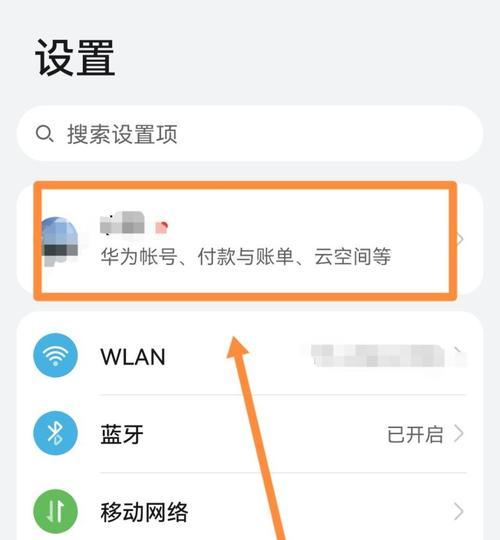 快速找回删除的照片和视频（手把手教你轻松恢复丢失的珍贵回忆）