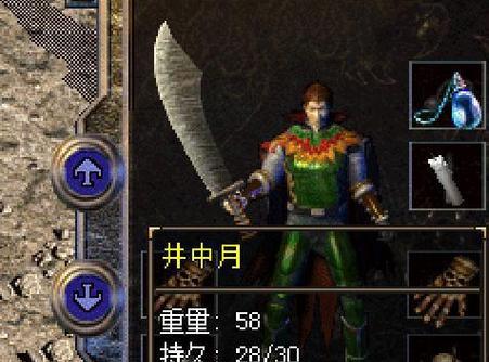 解决电脑e信错误691的方法（遇到电脑e信错误691？不要慌，这里有解决方法！）