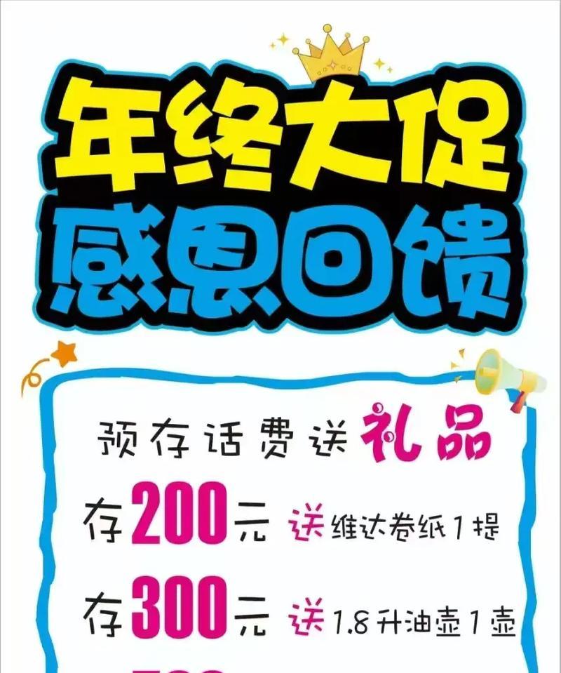 优化Wifi网络速度的方法（加快网速的十五个实用技巧）