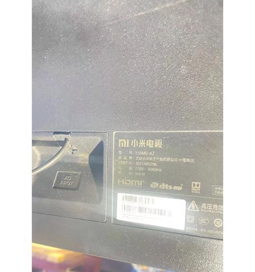 解决小米电脑投屏连接错误的有效方法（小米电脑投屏连接错误解决方案和注意事项）