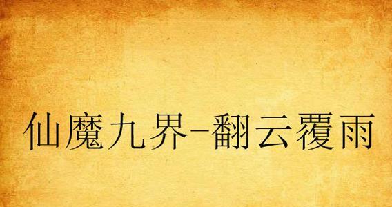 电脑致命错误2D（探索电脑致命错误2D的原因及应对之道）