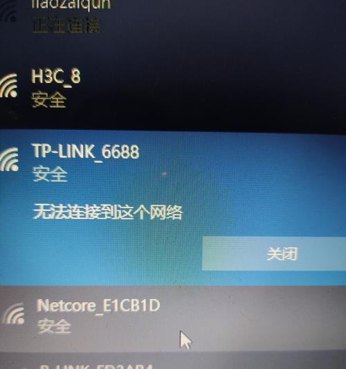 电脑宽带连接报651错误的解决方法（学会排查和修复651错误，顺畅享受宽带网络）