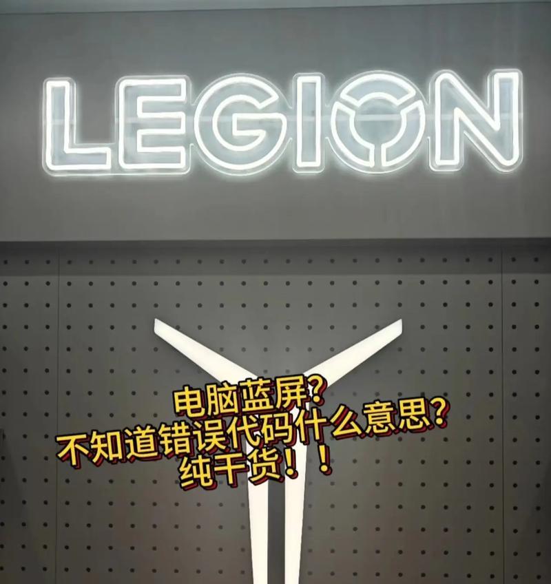 解析电脑上网错误代码679的原因及解决方法（详解错误代码679，教你轻松解决网络问题）